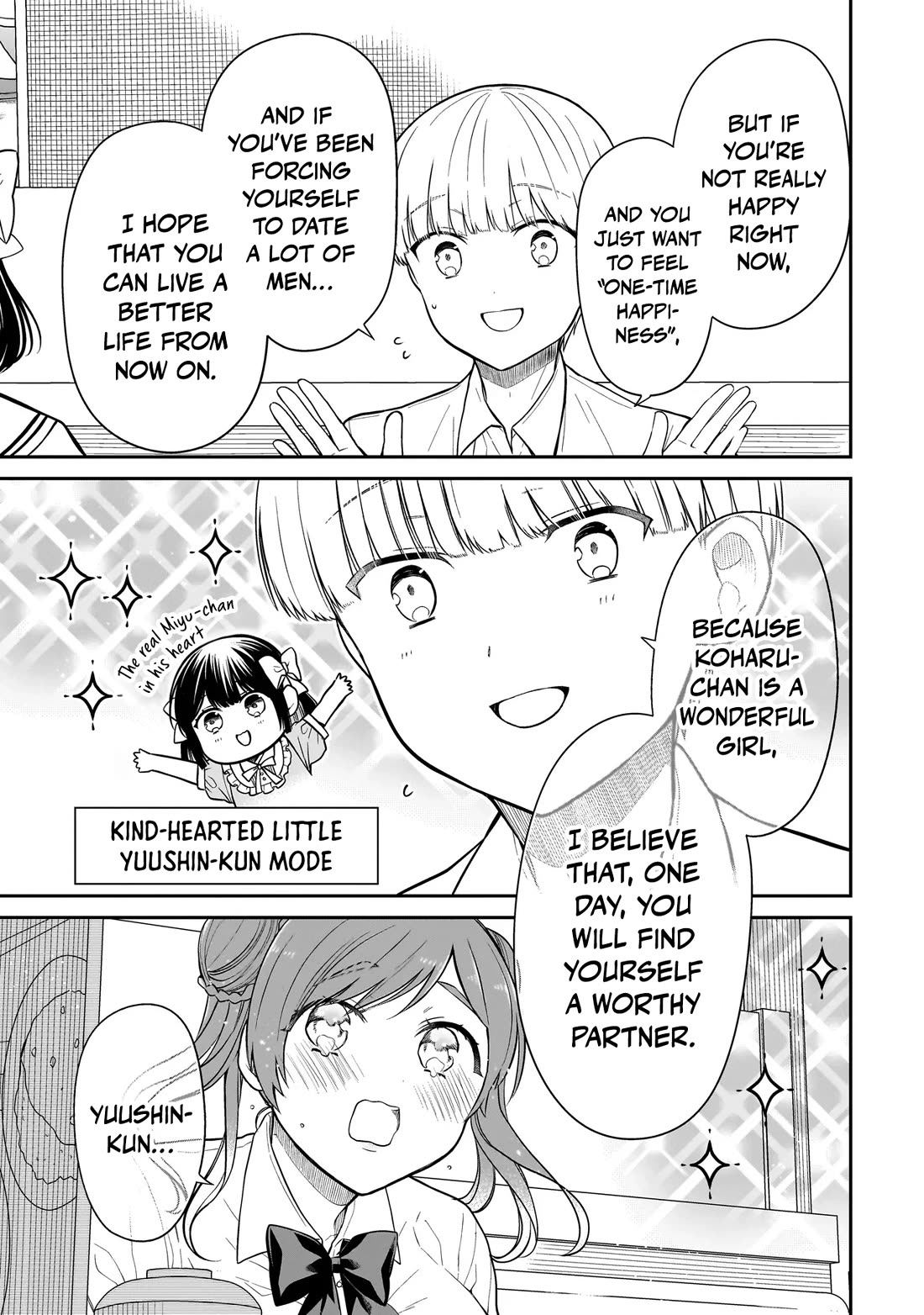 Miyu-chan Will Always Be Your Friend Chapter 9 page 20 - Chapter 9: A Girl With Many Loves