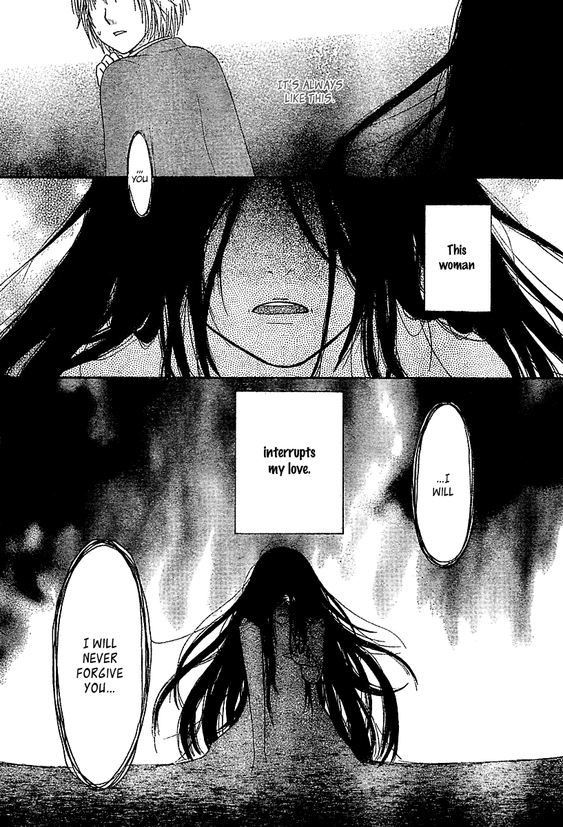 Miyuki no Ori Chapter 0.2 page 10 - Chapter 0 v2 : [Oneshot]
