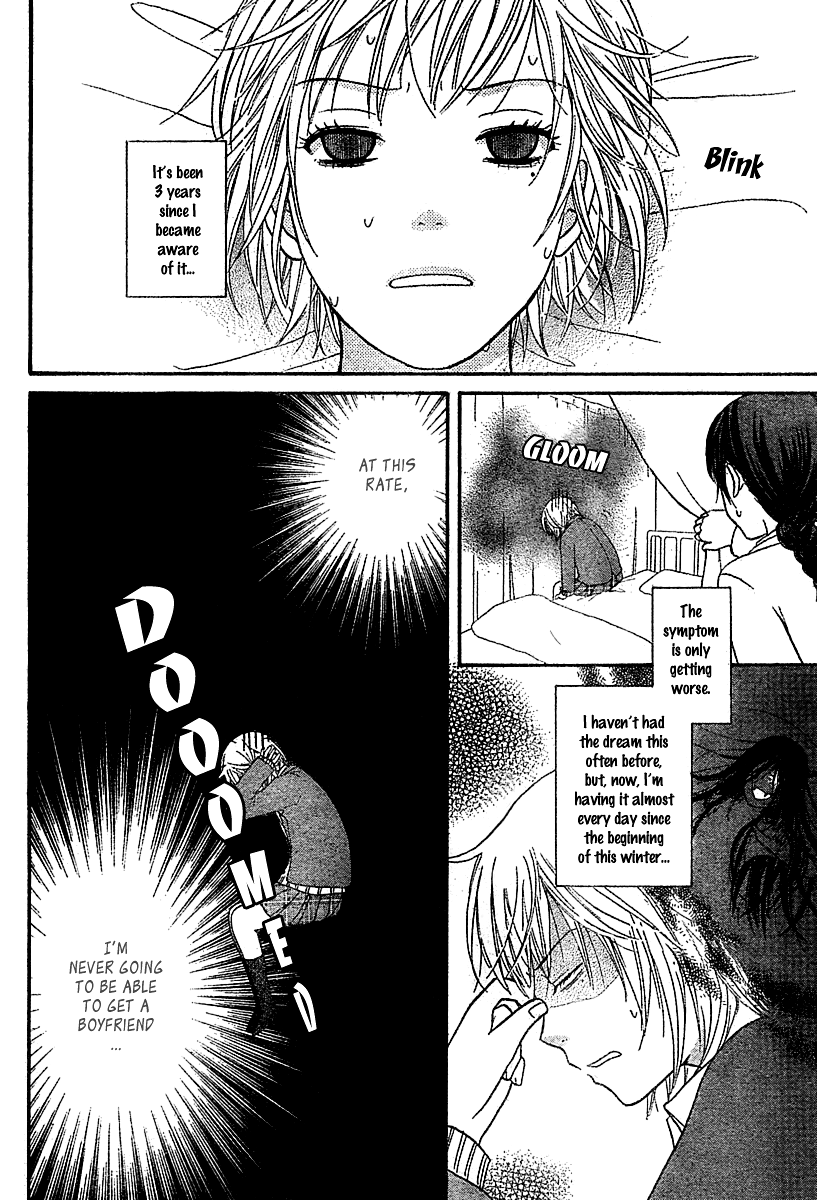 Miyuki no Ori Chapter 0.2 page 11 - Chapter 0 v2 : [Oneshot]