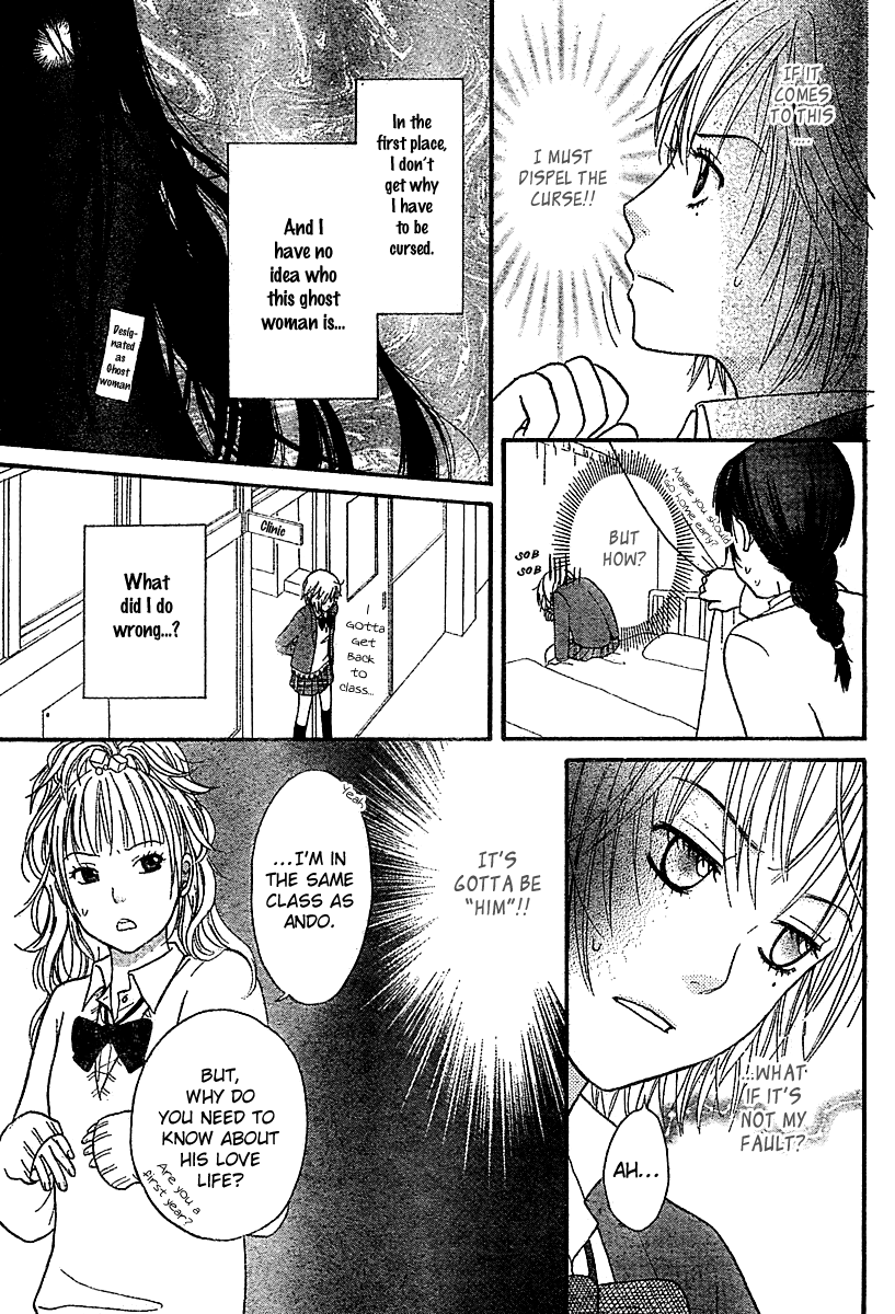 Miyuki no Ori Chapter 0.2 page 12 - Chapter 0 v2 : [Oneshot]