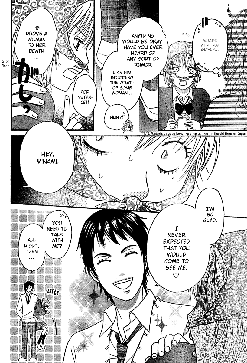Miyuki no Ori Chapter 0.2 page 13 - Chapter 0 v2 : [Oneshot]