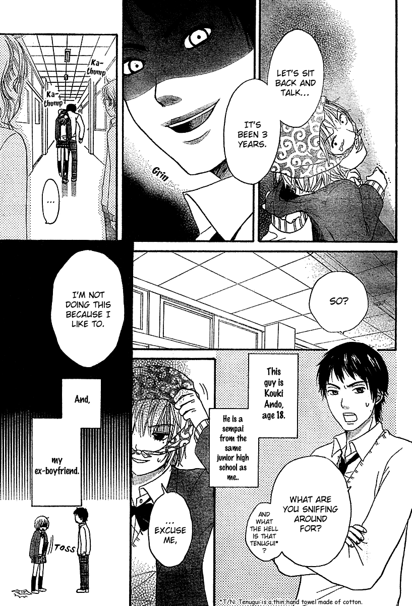 Miyuki no Ori Chapter 0.2 page 14 - Chapter 0 v2 : [Oneshot]