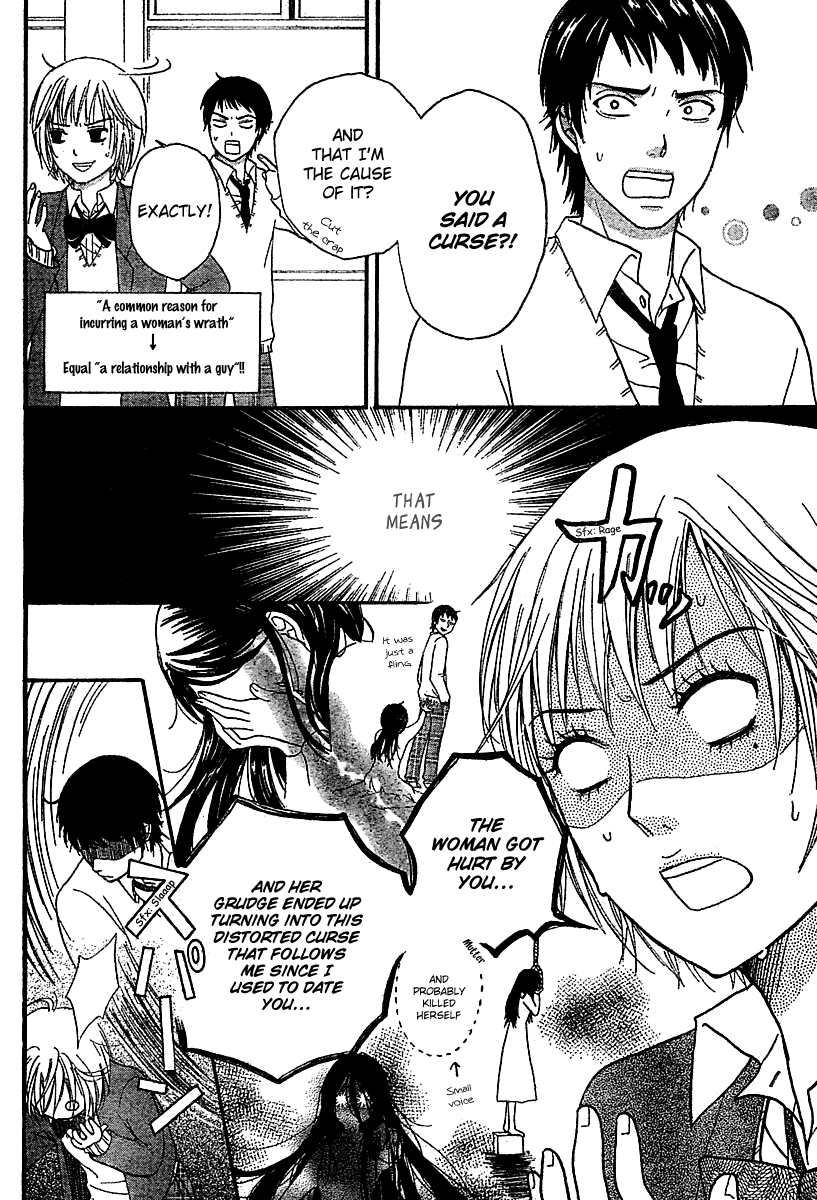 Miyuki no Ori Chapter 0.2 page 15 - Chapter 0 v2 : [Oneshot]