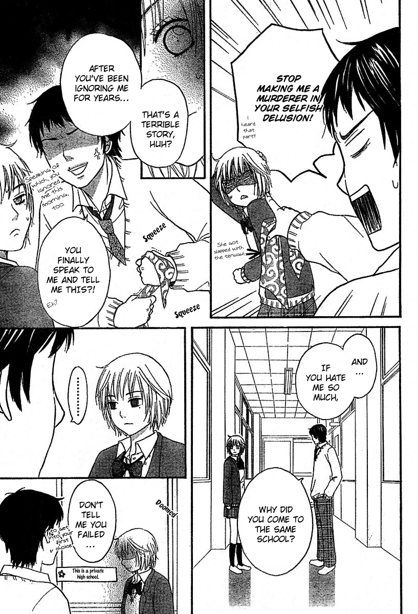 Miyuki no Ori Chapter 0.2 page 16 - Chapter 0 v2 : [Oneshot]