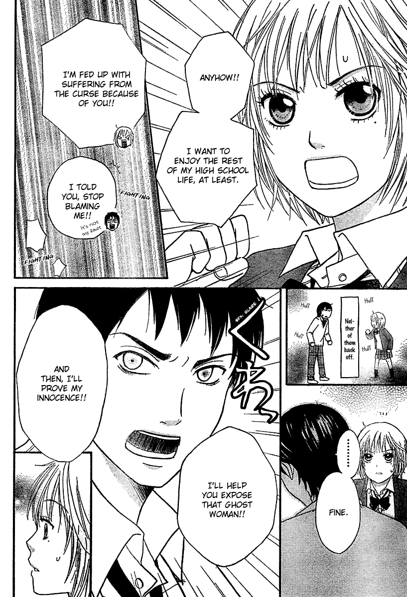 Miyuki no Ori Chapter 0.2 page 17 - Chapter 0 v2 : [Oneshot]