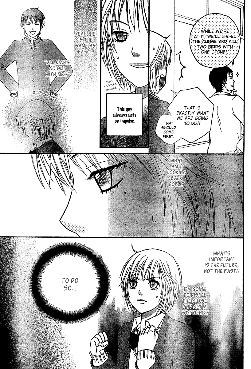 Miyuki no Ori Chapter 0.2 page 18 - Chapter 0 v2 : [Oneshot]