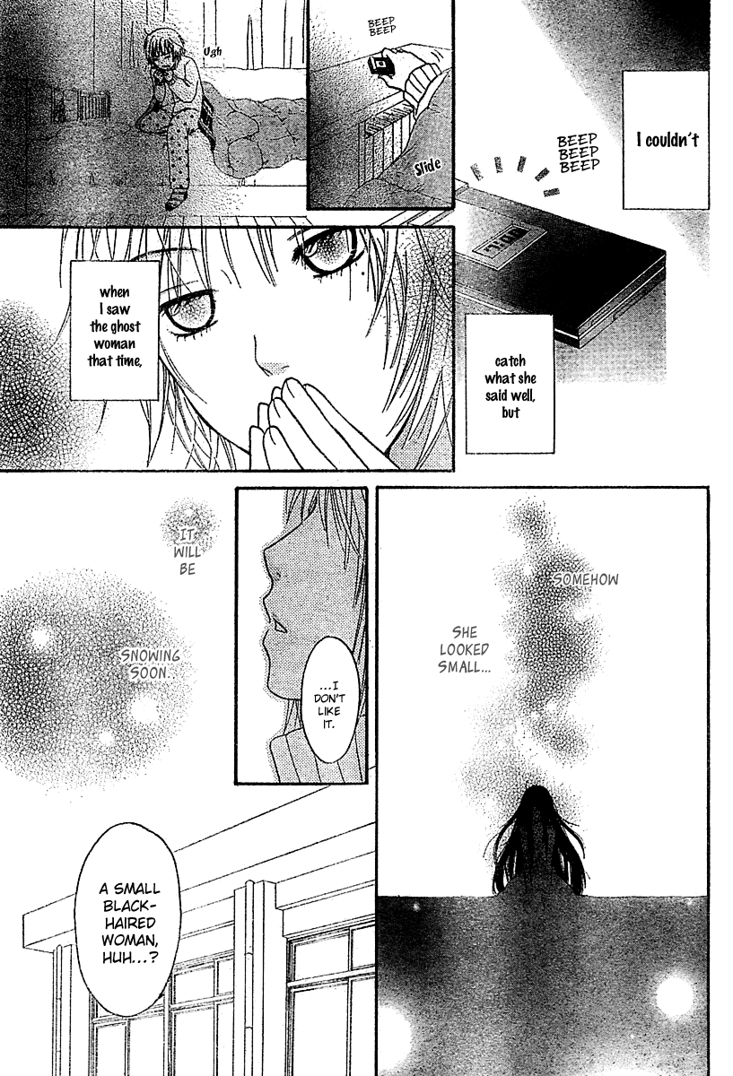 Miyuki no Ori Chapter 0.2 page 20 - Chapter 0 v2 : [Oneshot]