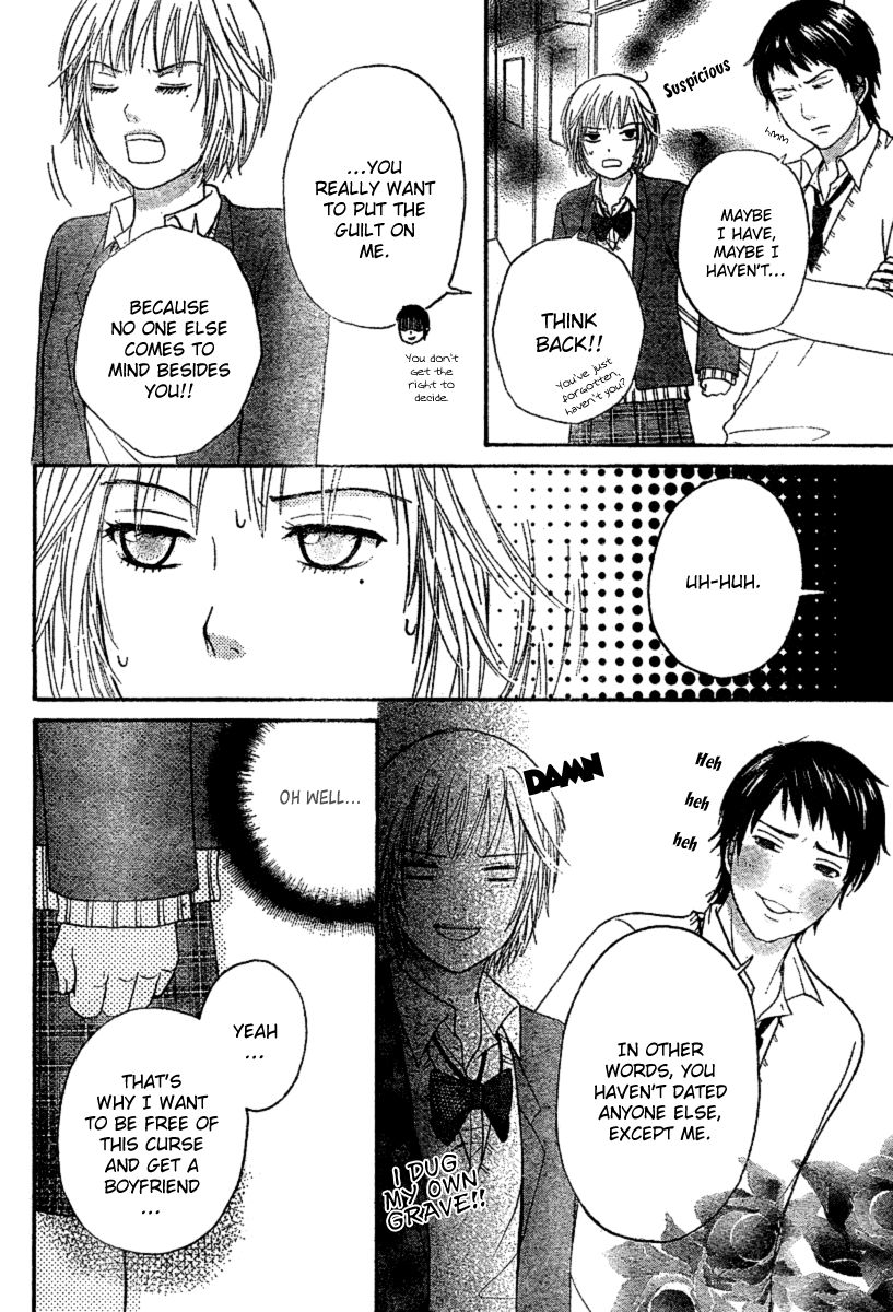 Miyuki no Ori Chapter 0.2 page 21 - Chapter 0 v2 : [Oneshot]
