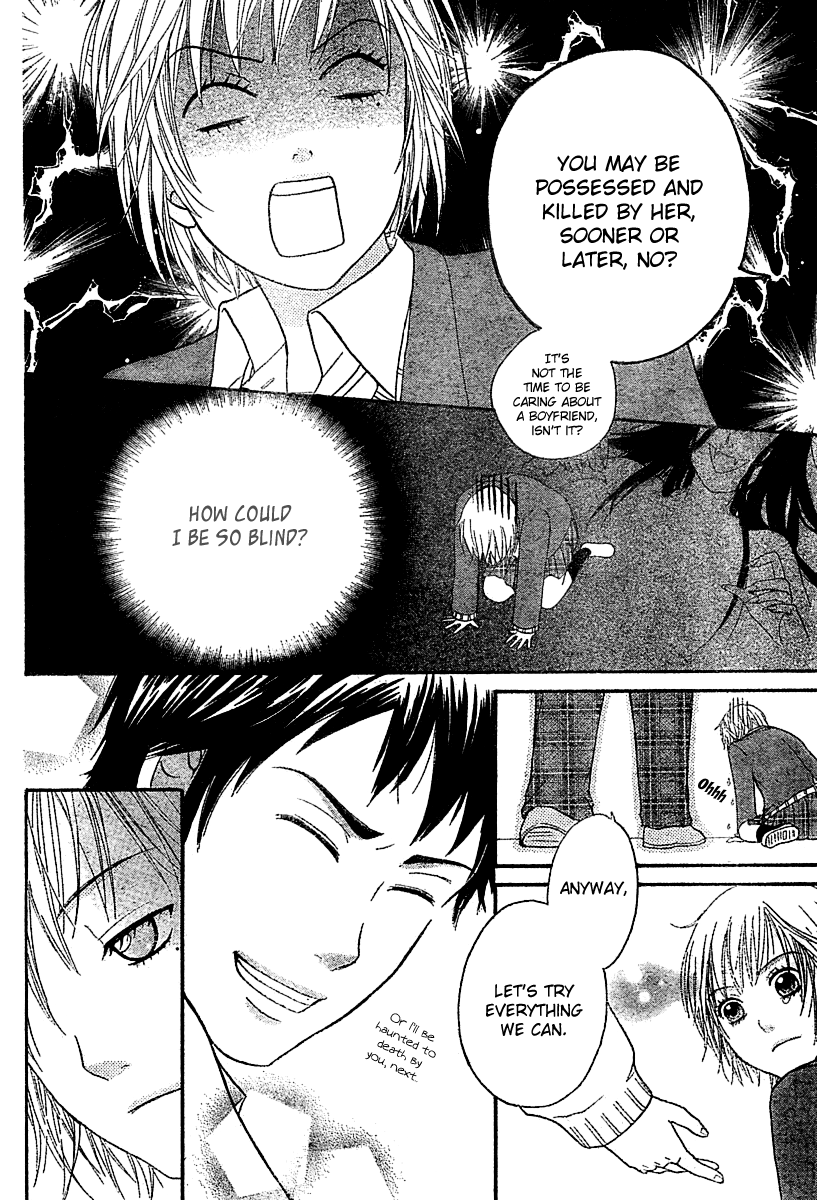 Miyuki no Ori Chapter 0.2 page 23 - Chapter 0 v2 : [Oneshot]