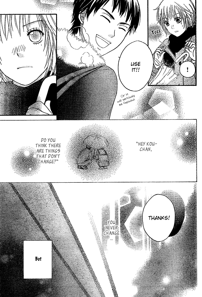 Miyuki no Ori Chapter 0.2 page 28 - Chapter 0 v2 : [Oneshot]
