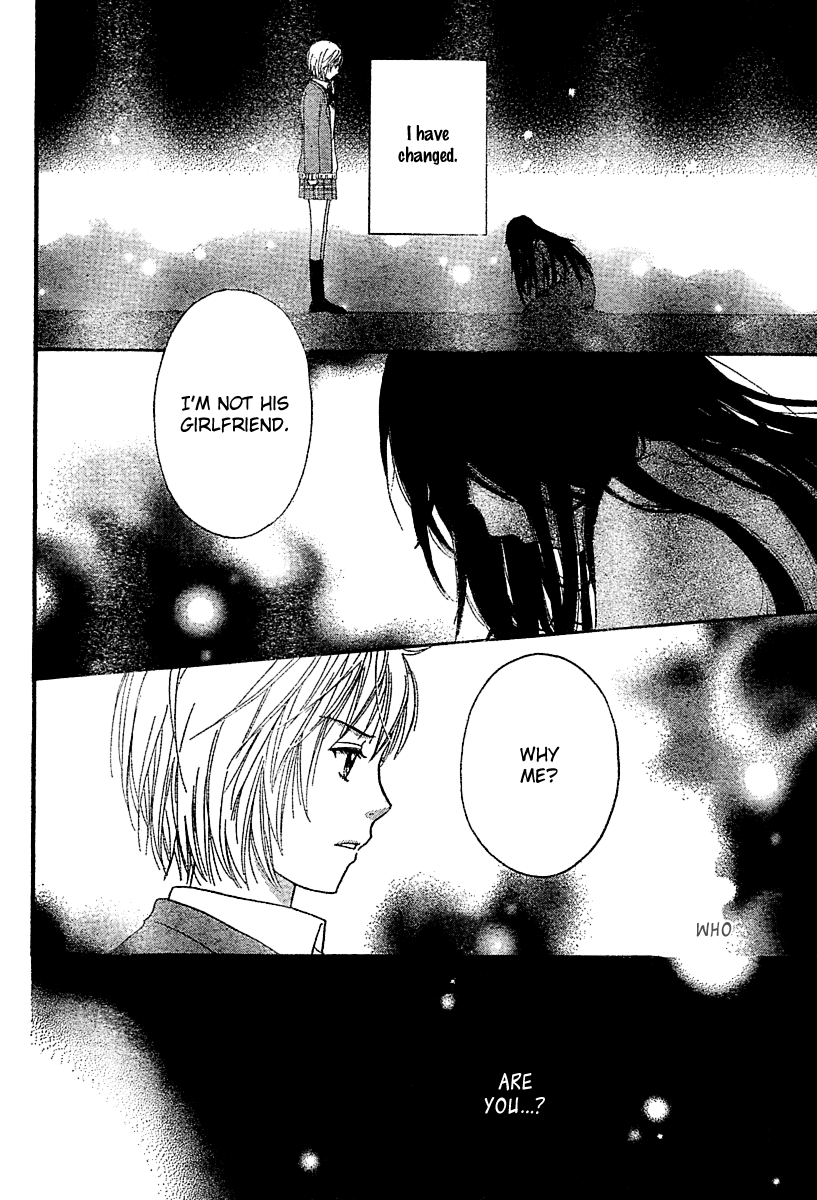 Miyuki no Ori Chapter 0.2 page 29 - Chapter 0 v2 : [Oneshot]