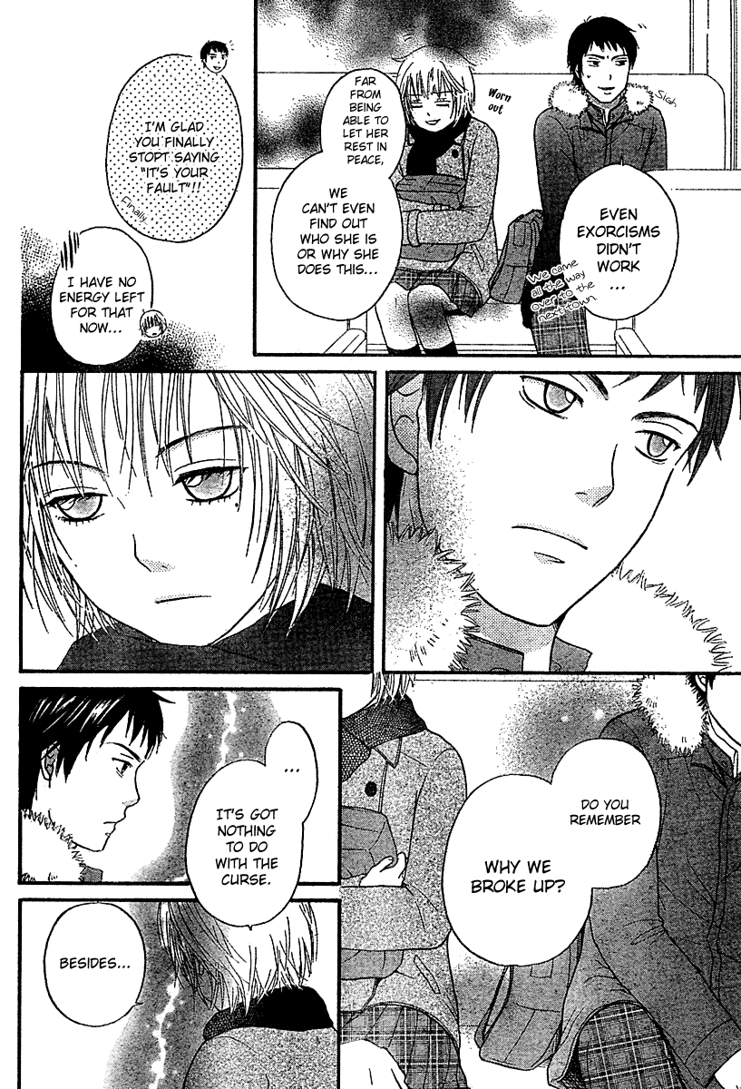 Miyuki no Ori Chapter 0.2 page 31 - Chapter 0 v2 : [Oneshot]