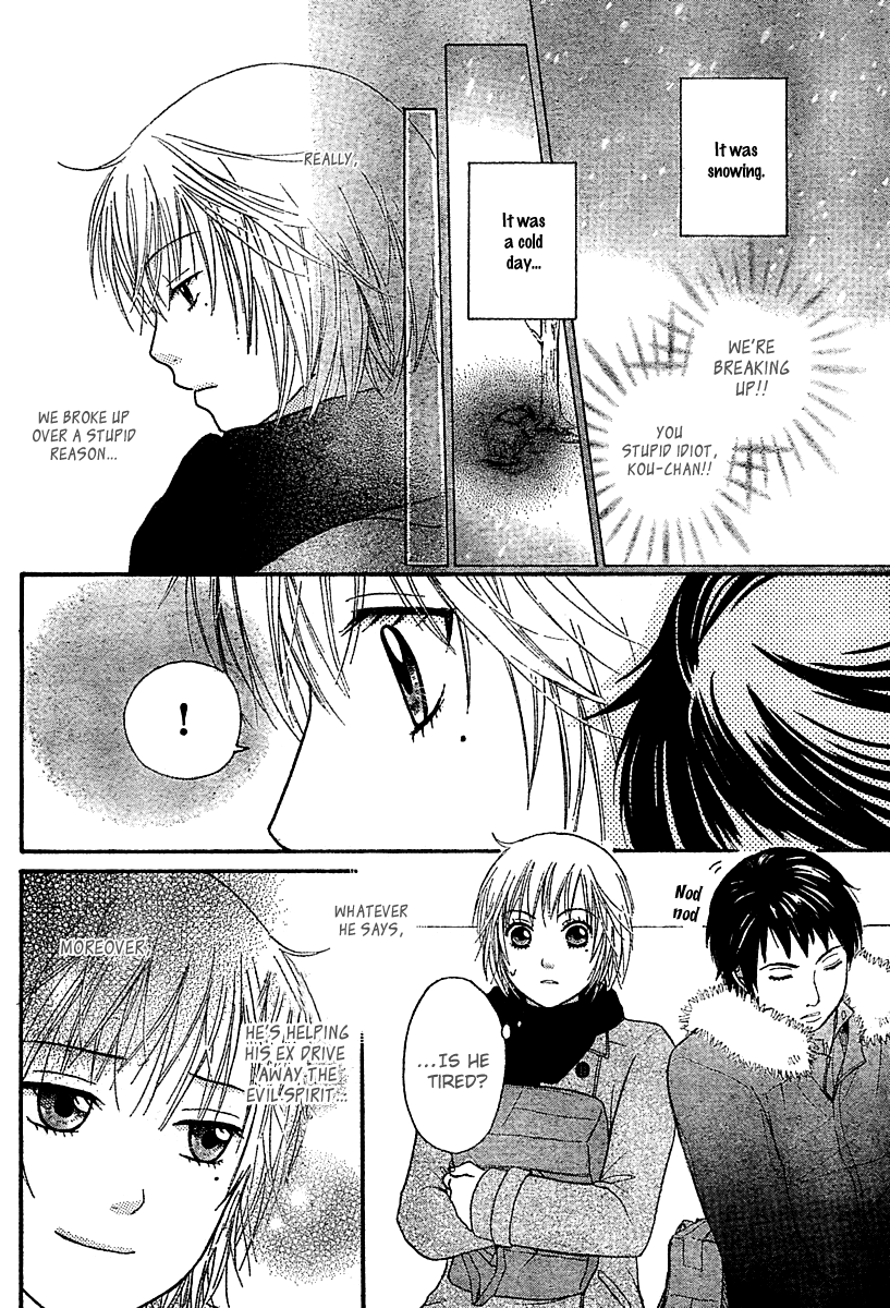 Miyuki no Ori Chapter 0.2 page 33 - Chapter 0 v2 : [Oneshot]