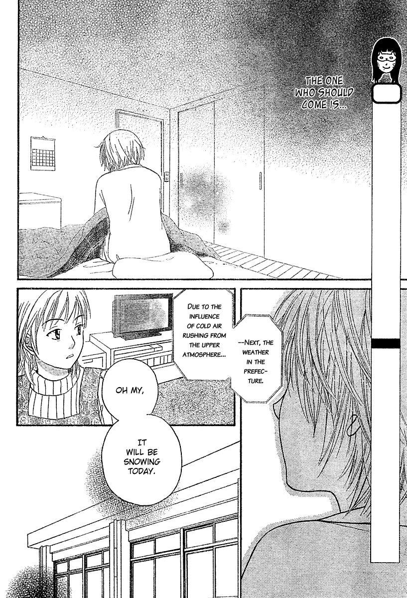 Miyuki no Ori Chapter 0.2 page 39 - Chapter 0 v2 : [Oneshot]