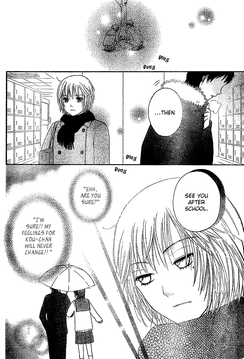 Miyuki no Ori Chapter 0.2 page 41 - Chapter 0 v2 : [Oneshot]