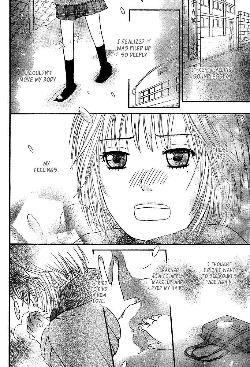 Miyuki no Ori Chapter 0.2 page 45 - Chapter 0 v2 : [Oneshot]