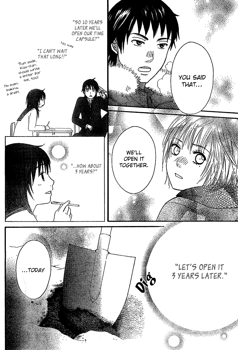 Miyuki no Ori Chapter 0.2 page 47 - Chapter 0 v2 : [Oneshot]