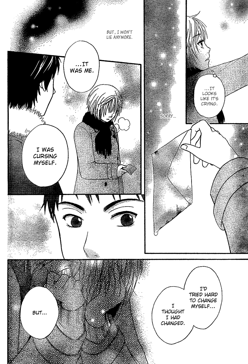 Miyuki no Ori Chapter 0.2 page 49 - Chapter 0 v2 : [Oneshot]