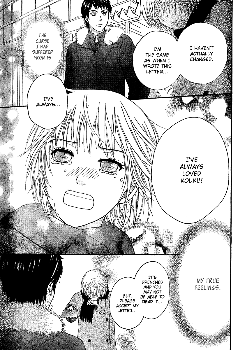 Miyuki no Ori Chapter 0.2 page 50 - Chapter 0 v2 : [Oneshot]