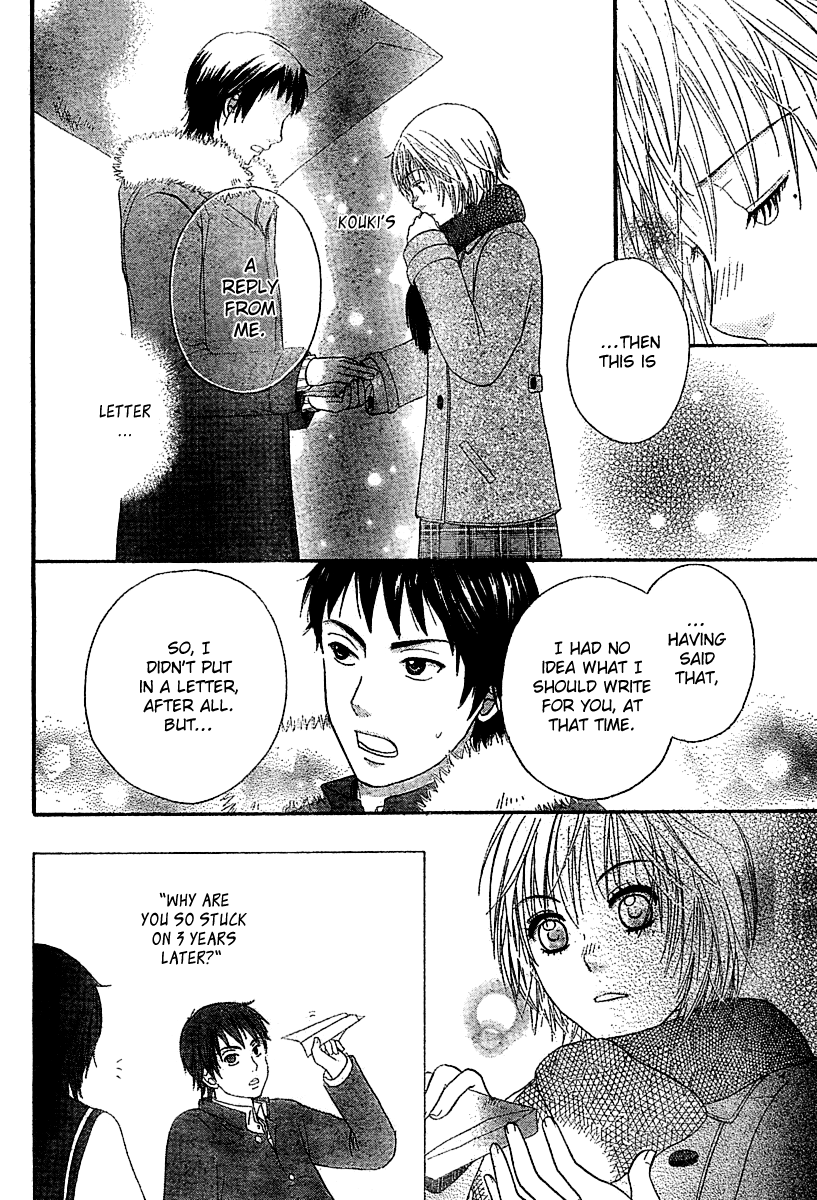 Miyuki no Ori Chapter 0.2 page 51 - Chapter 0 v2 : [Oneshot]