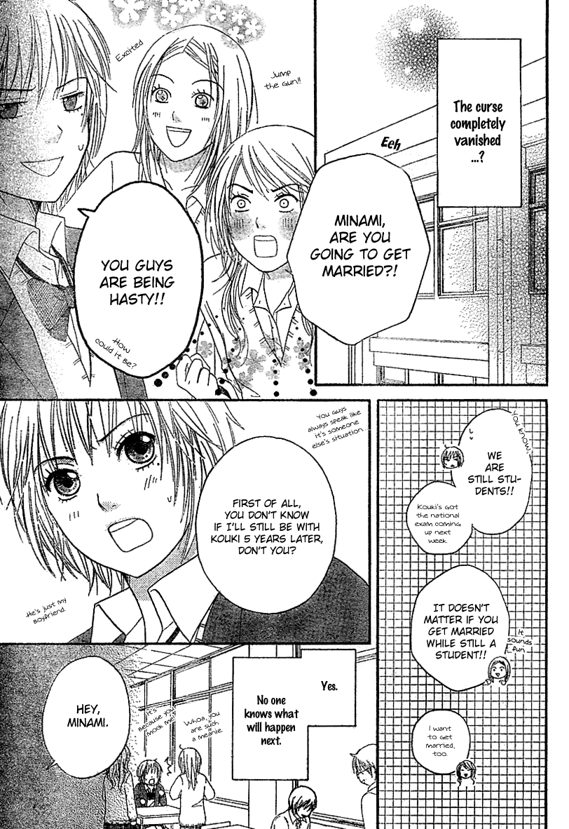 Miyuki no Ori Chapter 0.2 page 54 - Chapter 0 v2 : [Oneshot]