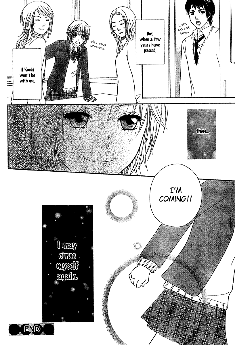 Miyuki no Ori Chapter 0.2 page 55 - Chapter 0 v2 : [Oneshot]