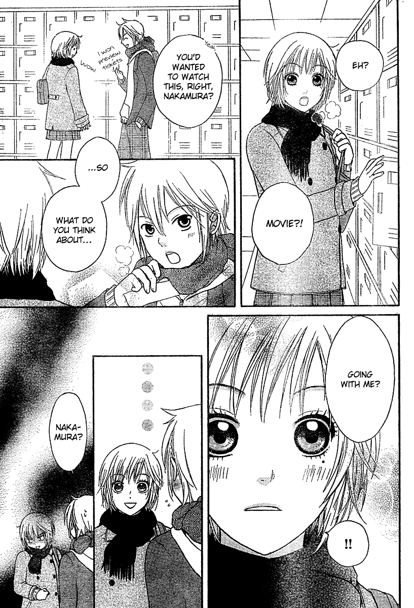 Miyuki no Ori Chapter 0.2 page 6 - Chapter 0 v2 : [Oneshot]