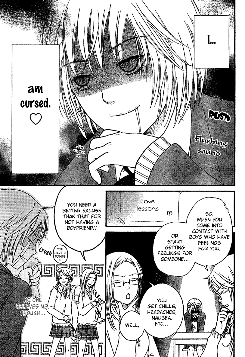 Miyuki no Ori Chapter 0.2 page 8 - Chapter 0 v2 : [Oneshot]