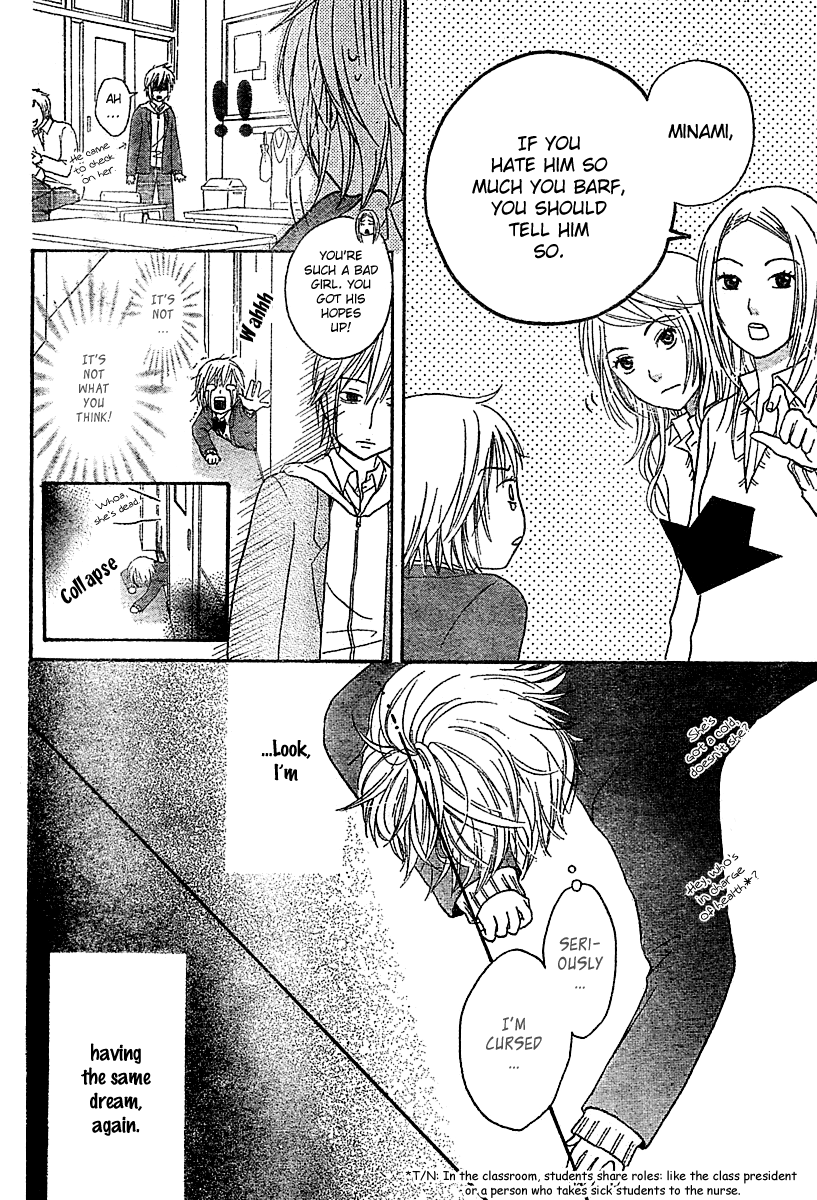 Miyuki no Ori Chapter 0.2 page 9 - Chapter 0 v2 : [Oneshot]