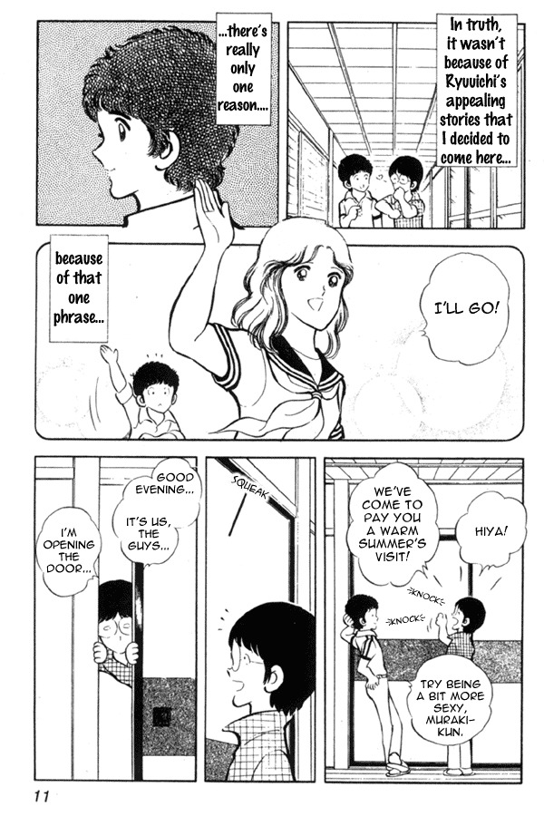 Miyuki Chapter 1 page 11 - Chapter 1: Reunion by the seashore