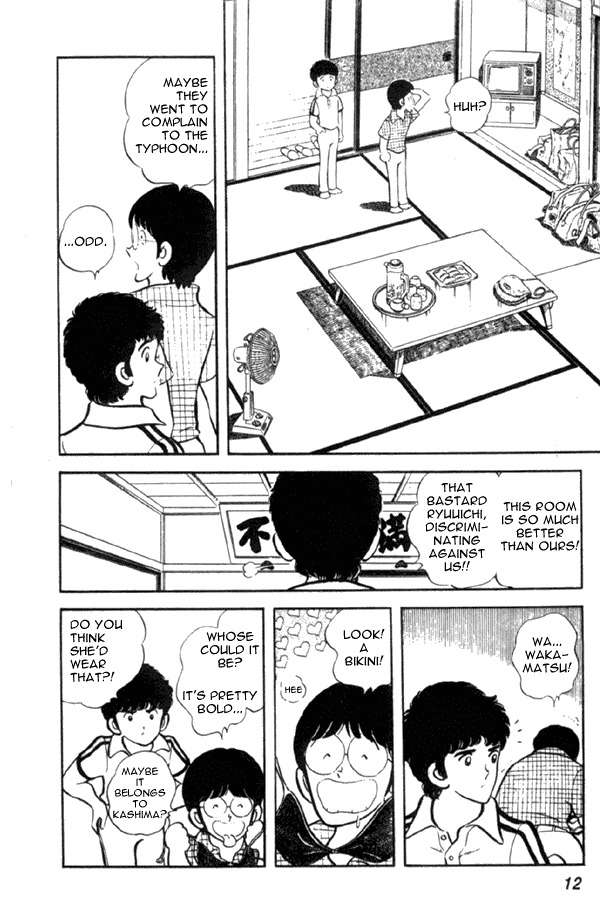 Miyuki Chapter 1 page 12 - Chapter 1: Reunion by the seashore