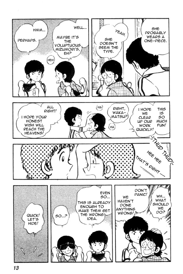 Miyuki Chapter 1 page 13 - Chapter 1: Reunion by the seashore