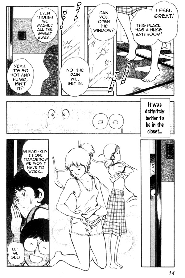 Miyuki Chapter 1 page 14 - Chapter 1: Reunion by the seashore