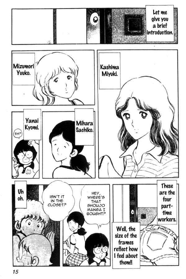 Miyuki Chapter 1 page 15 - Chapter 1: Reunion by the seashore