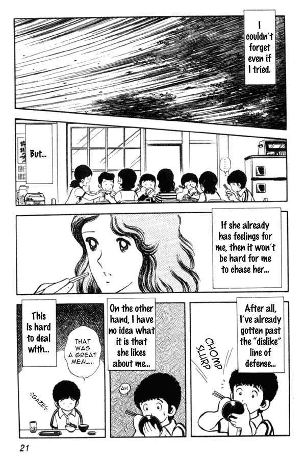 Miyuki Chapter 1 page 21 - Chapter 1: Reunion by the seashore