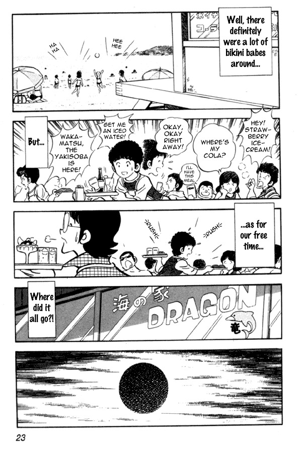 Miyuki Chapter 1 page 23 - Chapter 1: Reunion by the seashore