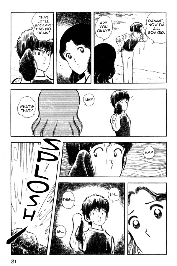 Miyuki Chapter 1 page 31 - Chapter 1: Reunion by the seashore