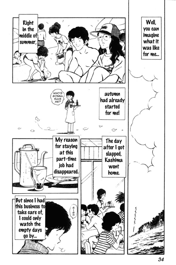 Miyuki Chapter 1 page 34 - Chapter 1: Reunion by the seashore