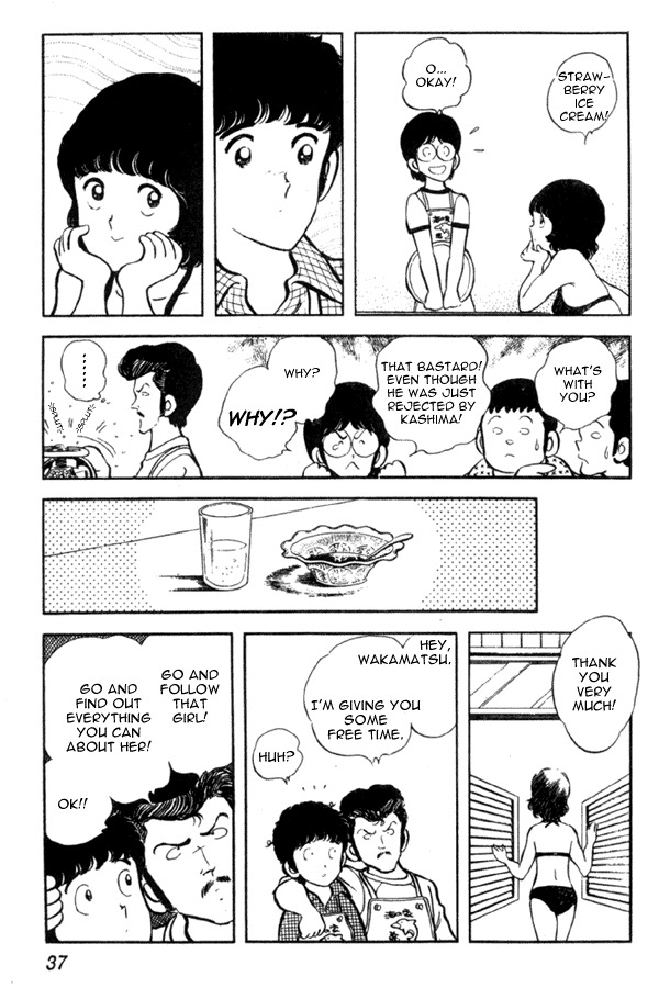Miyuki Chapter 1 page 37 - Chapter 1: Reunion by the seashore