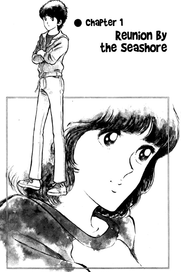 Miyuki Chapter 1 page 5 - Chapter 1: Reunion by the seashore