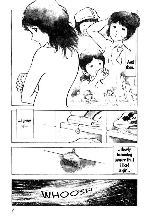 Miyuki Chapter 1 page 7 - Chapter 1: Reunion by the seashore