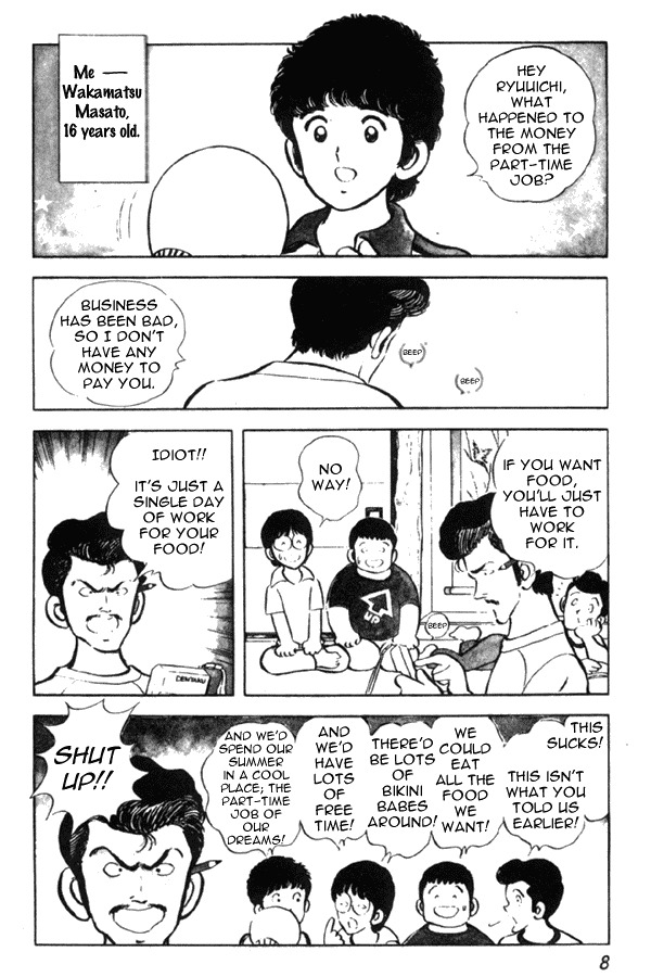 Miyuki Chapter 1 page 8 - Chapter 1: Reunion by the seashore