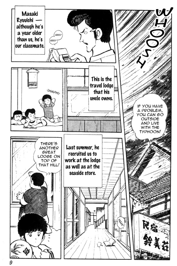 Miyuki Chapter 1 page 9 - Chapter 1: Reunion by the seashore