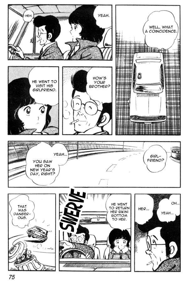 Miyuki Chapter 10 page 17 - Chapter 10: Incident