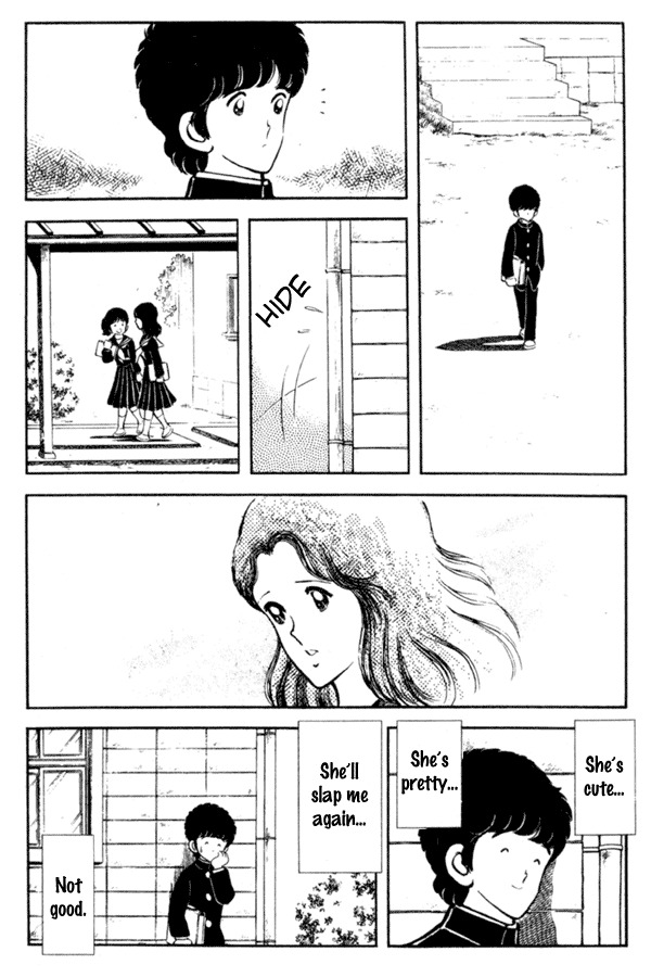 Miyuki Chapter 11 page 13 - Chapter 11: Bikini