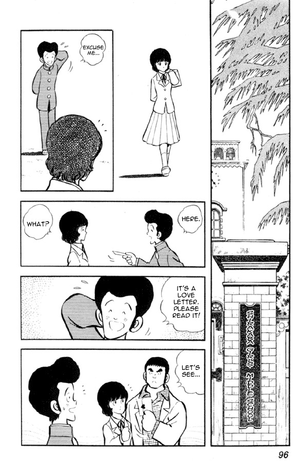 Miyuki Chapter 11 page 14 - Chapter 11: Bikini