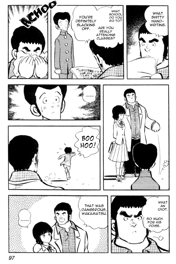 Miyuki Chapter 11 page 15 - Chapter 11: Bikini