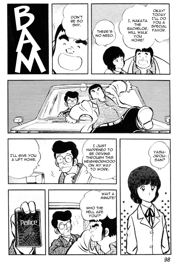 Miyuki Chapter 11 page 16 - Chapter 11: Bikini