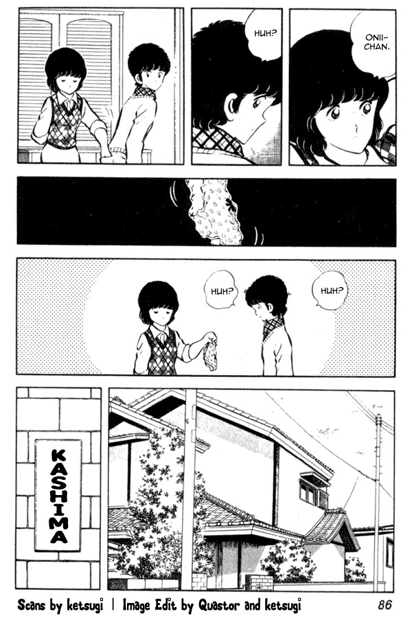 Miyuki Chapter 11 page 4 - Chapter 11: Bikini