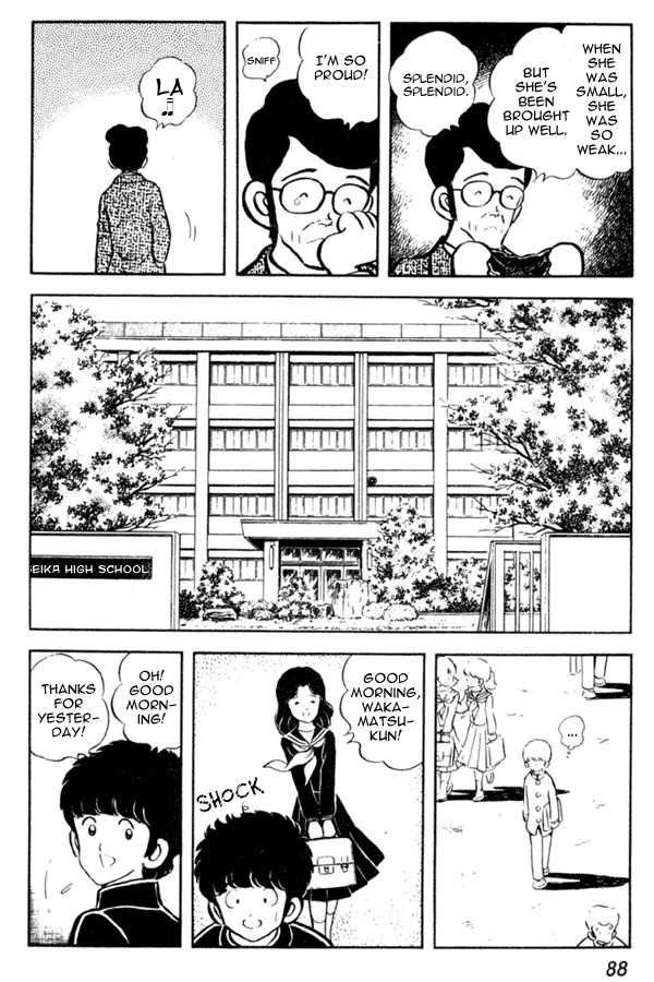 Miyuki Chapter 11 page 6 - Chapter 11: Bikini